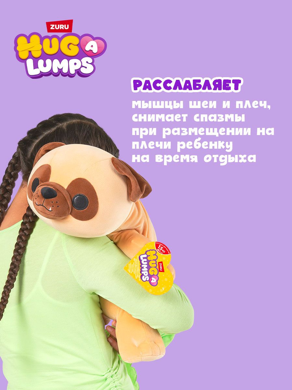 Комфортер Hug-A-Lumps Утка