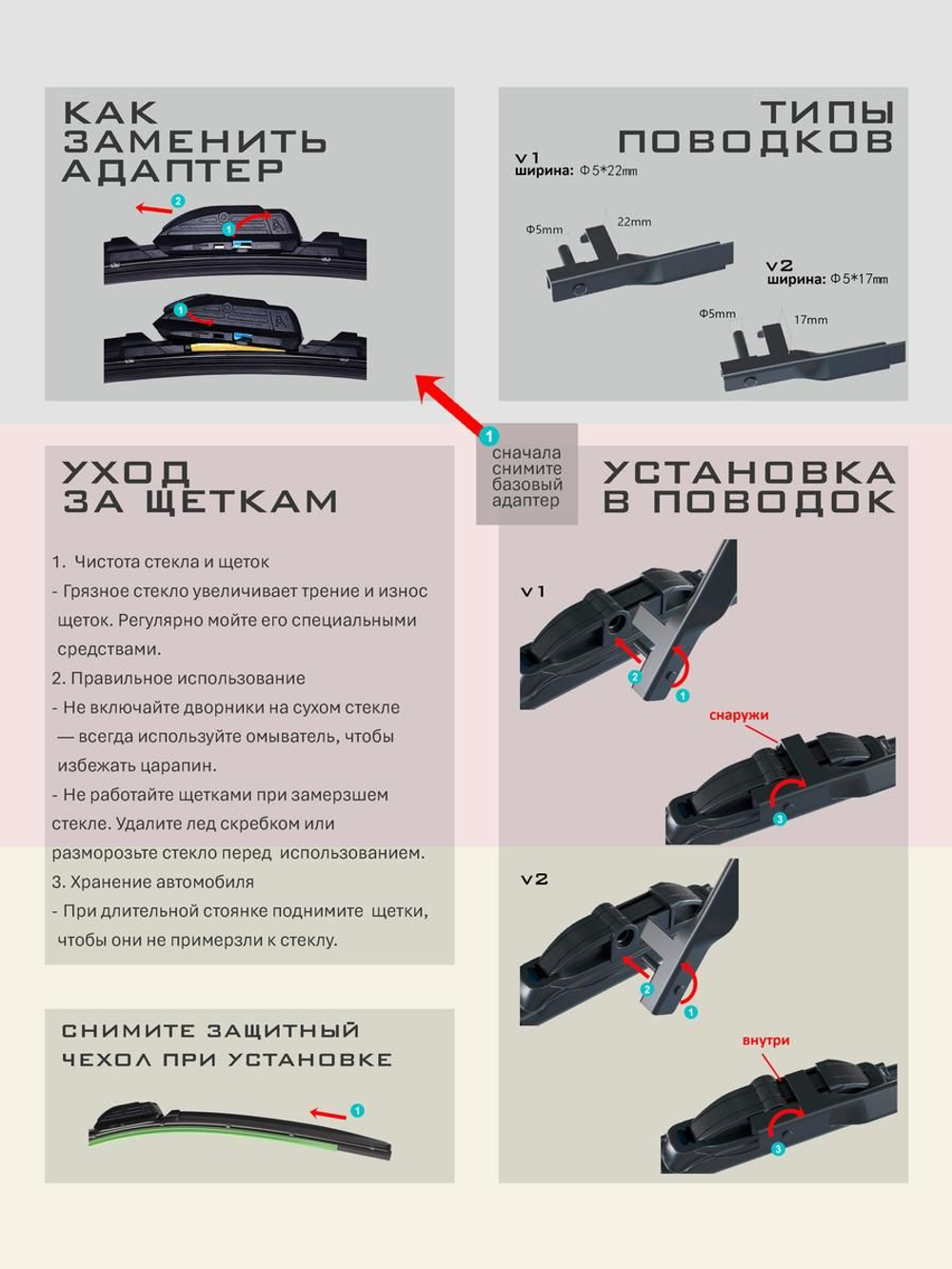 Щетки стеклоочистителя HUOYE Y8 650/650 мм на Maybach 57 | Side pin