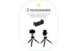 Держатель для смартфона Raylab RL-ST02B