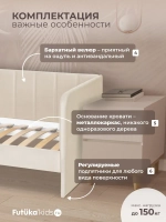 Диван - кровать 200х90 см Крекер ткань Микровелюр