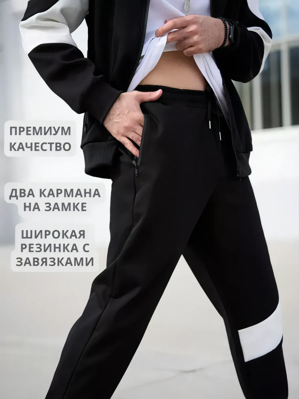 Спортивный костюм на молнии хлопок без начеса