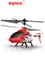 Р/У вертолет Syma S107H, барометр 2.4G RTF