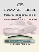 Щетки стеклоочистителя HUOYE Y8 600/475 мм на Infiniti M45 | Hook/J-Hook