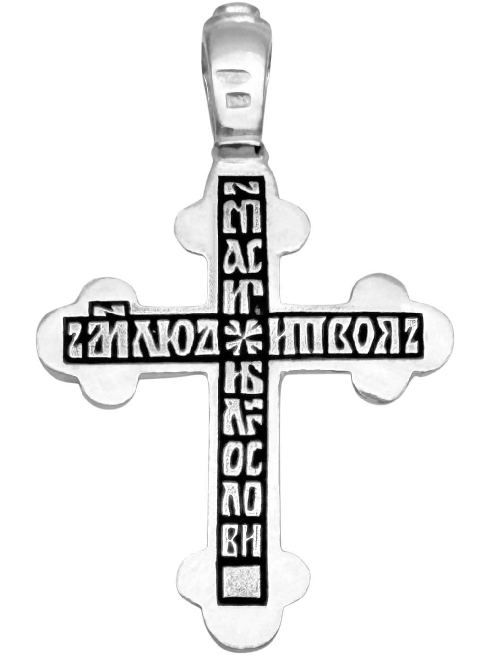 Крест из серебра/Чернение