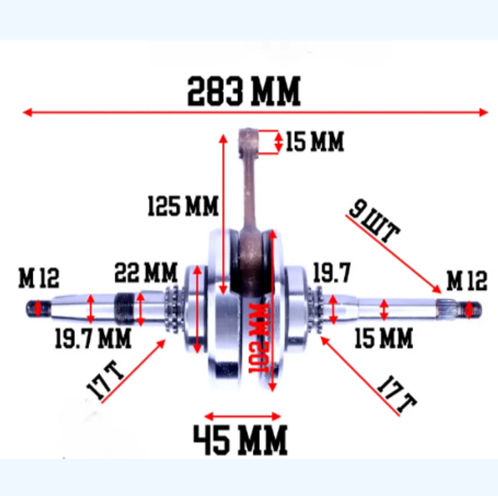 Коленвал 157QMJ 150см3