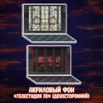 Майор Гром: Игра против правил Краудфандинг
