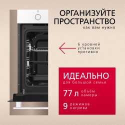 Духовой шкаф Hansa BakingPro BOEW683020