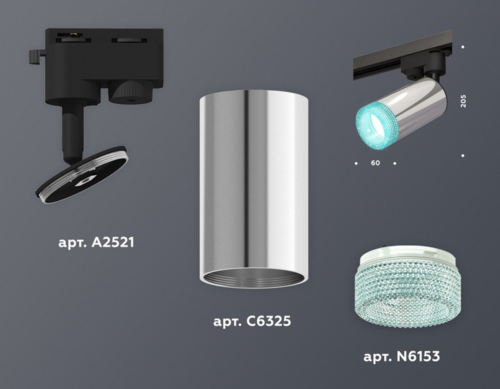 Светильник на штанге Ambrella Light XT XT6325002