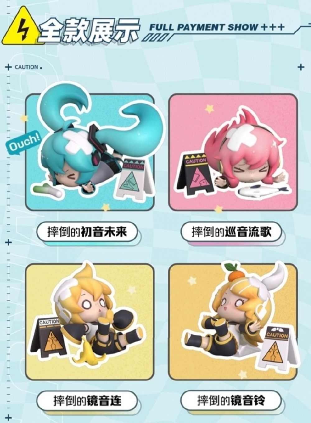 Рандомная фигурка Blind Box Vocaloid Watch Miku's step