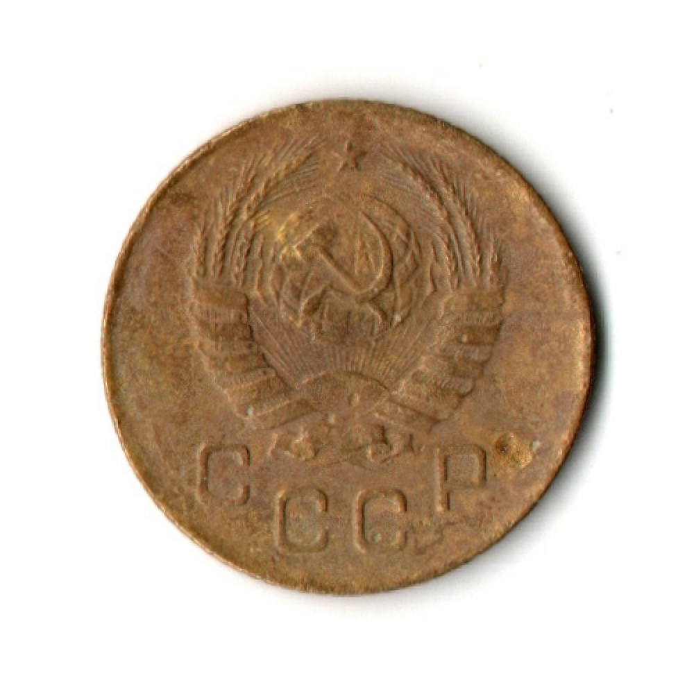 1 копейка 1940 год