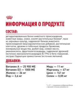 Mother&Babycat Корм для котят от 1 до 4 месяцев 400г