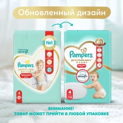 Трусики-подгузники Pampers Premium Care 4 38шт