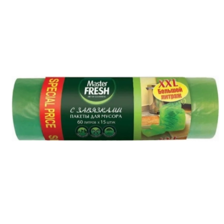 Master FRESH MFGB60–15R пакеты для мусора XXL с завязками 60 литров, 15 штук (ЗЕЛЕНЫЕ)12кмк