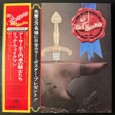 Rick Wakeman ‎– The Myths And Legends Of King Arthur And The Knights Of The Round Table (Япония 1975г.)