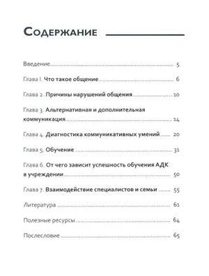 Вот это разговор!