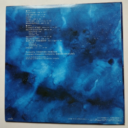 Винтажная виниловая пластинка LP Hiroshi Miyagawa Symphonic Suite Yamato (Japan 1977) (No Obi)