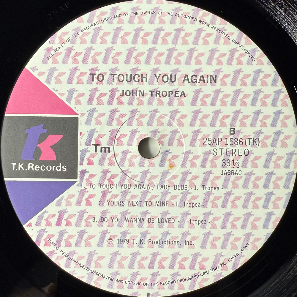 John Tropea ‎– To Touch You Again (Япония 1979г.)