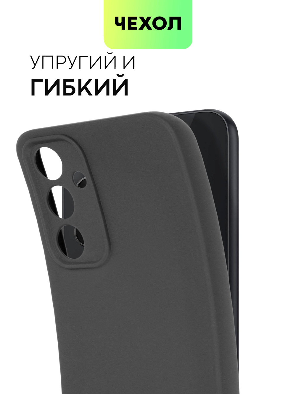 Чехол ROSCO для Samsung Galaxy A54 (арт. SS-A54-COLOURFUL-BLACK)