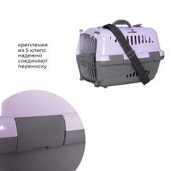 Переноска пластиковая ZOOEXPRESS "Турне" с прозрачной дверцей, ковриком и ремнем - 42х29х29,5 см (S) - фиолетовая