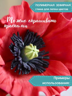 Полимерная глина CLAYCRAFT BY DECO, самоотвердевающая decoclay, 55 гр