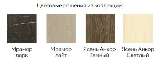 Спальня модульная ТЕАНА-1