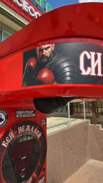 Набор дизайна для Rocky boxer «Slavic» наклейки + стекло