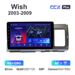 Teyes CC2 Plus 10,2"для Toyota Wish 2003-2009