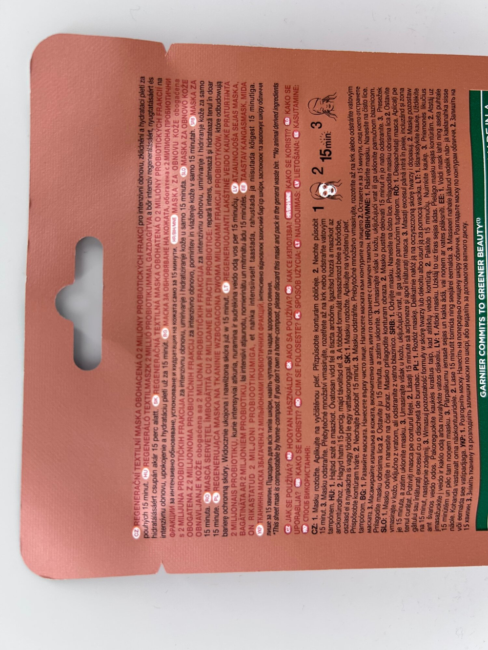 Тканевая маска для лица Garnier с пробиотиками, гиалуроновой кислотой и натуральными экстрактами,15 мин, 22 г