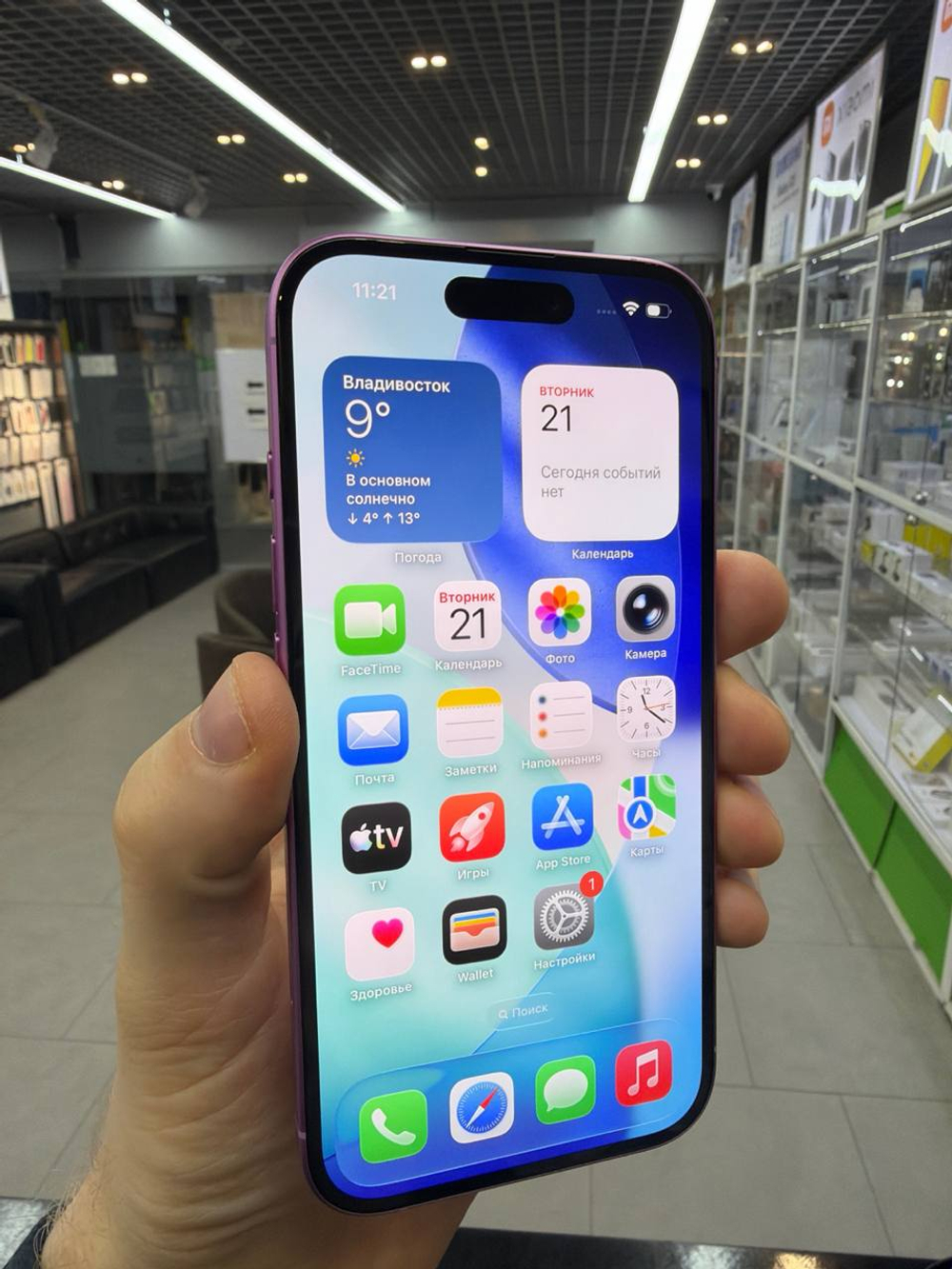 Apple iPhone 16 128Gb Pink, Б/У