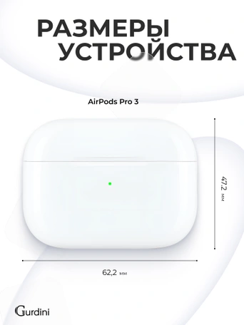 Чехол для Airpods Pro 3 Gurdini прорезиненный soft touch c карабином Лавандовый