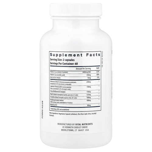 Vital Nutrients, Herbal Biotic, биотик, 120 веганских капсул