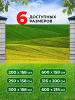 Фотосетка на забор зелено-желтое поле ланшафт 2х1,58 м
