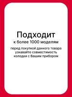 Клеммная коробка 8514654 Hansa