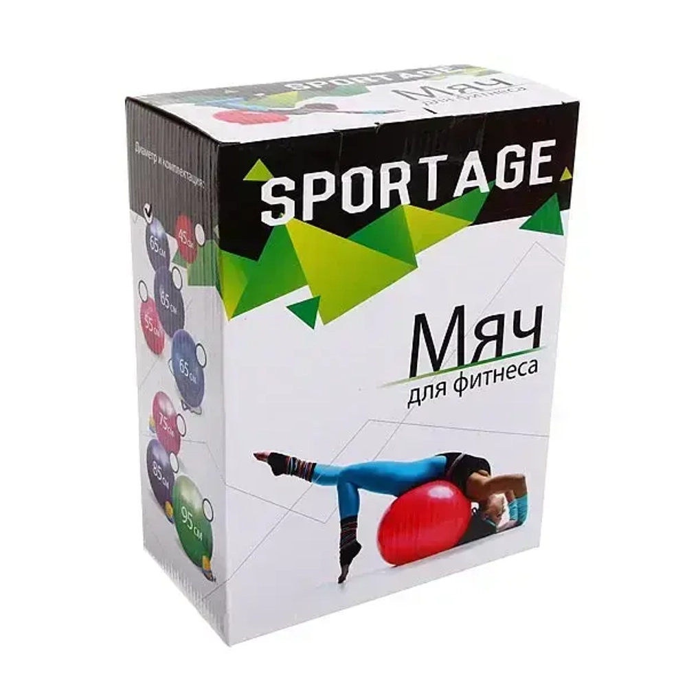Мяч гимнастический Sportage 45 см