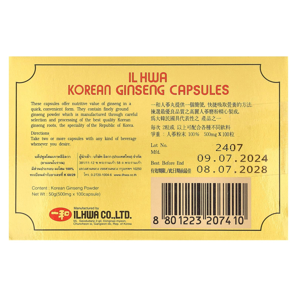 Ilhwa, корейский женьшень, 500 мг, 100 капсул
