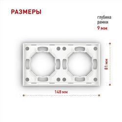 Рамка для розеток и выключателей ЭРА Arktik 16-5002-01 на 2 поста белый | Эра Arktik