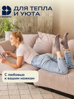 Носки с пальцами комплект 21279-3.2