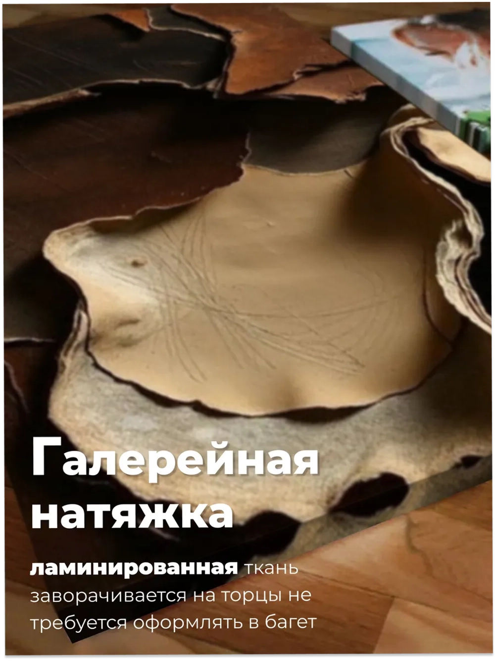 Картина Кожаная мозаика модульная 50x70см 3шт.