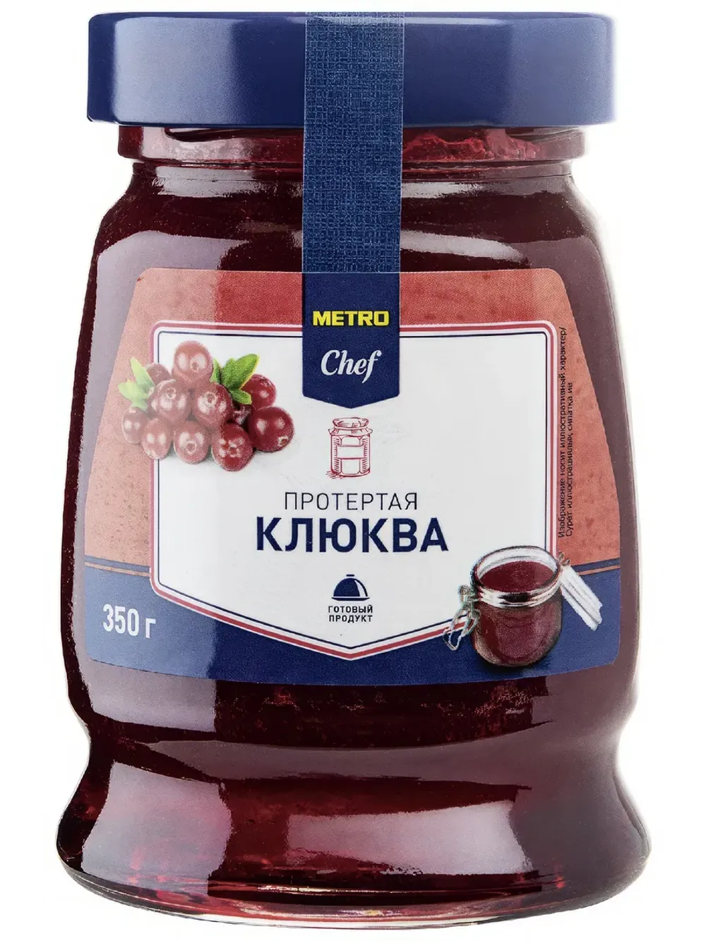 350Г КЛЮКВА METRO CHEF ПРОТЕРТАЯ С САХАРОМ