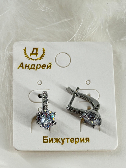 Серьги
