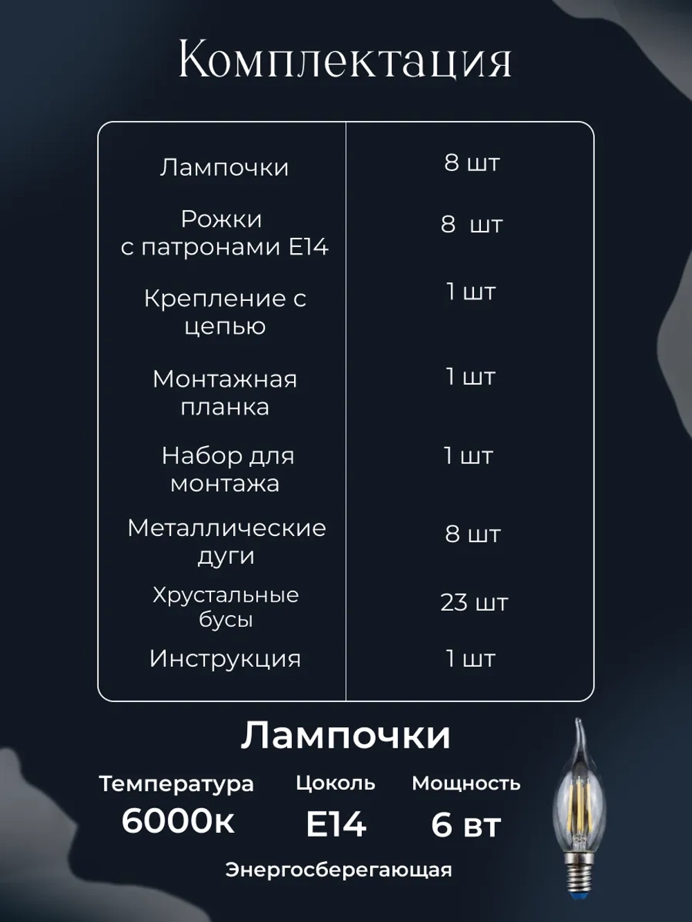 Люстра потолочная хрустальная, цвет черный