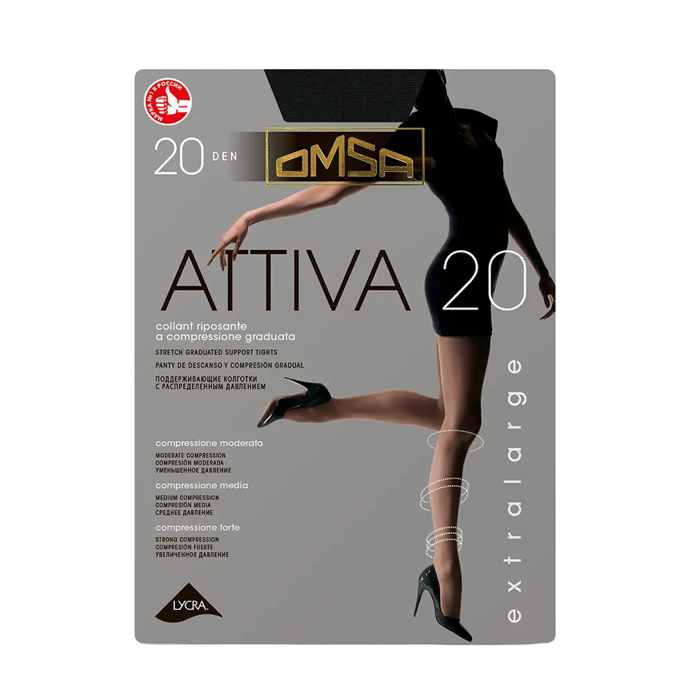 Колготки "OMSA" attiva 20den XXL nero