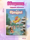 Сёстры. А тебе слабо?