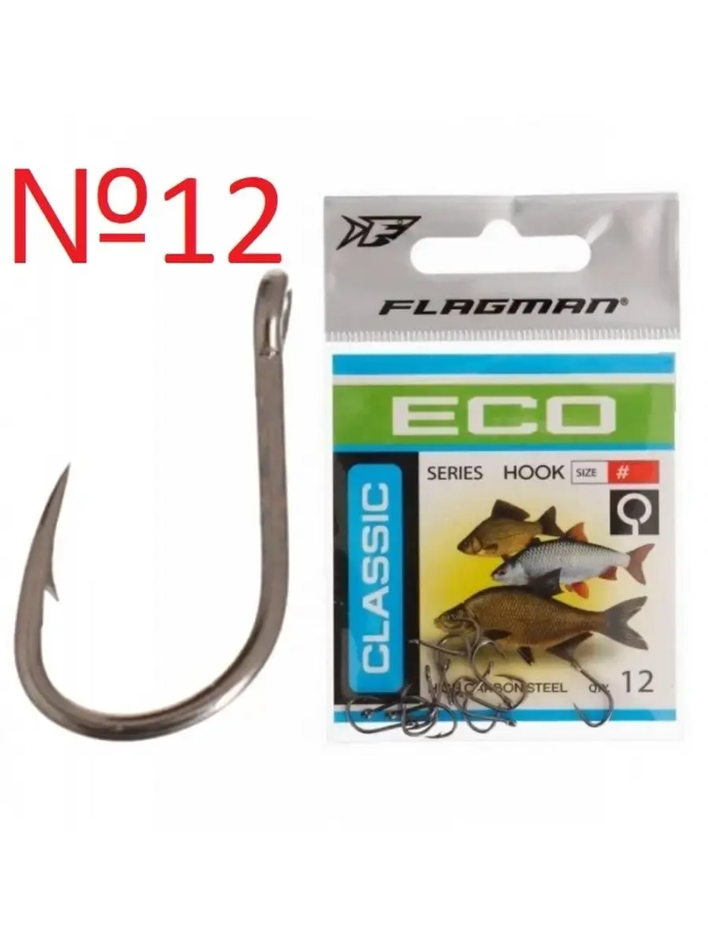 Крючок Classic 2 №12