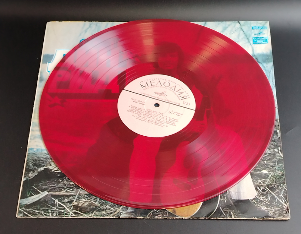LP LP Dean Reed / Дин Рид. Цветной красный винил. Виниловая пластинка 12 дюймов. Мелодия СССР 1977 год.