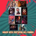 Межсезонье 2 Краудфандинг