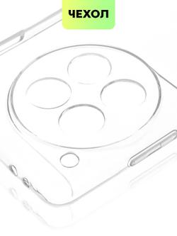 Чехол BROSCORP для OnePlus 12 (арт.ONEPLUS-12-TPU-01-TRANSPARENT )