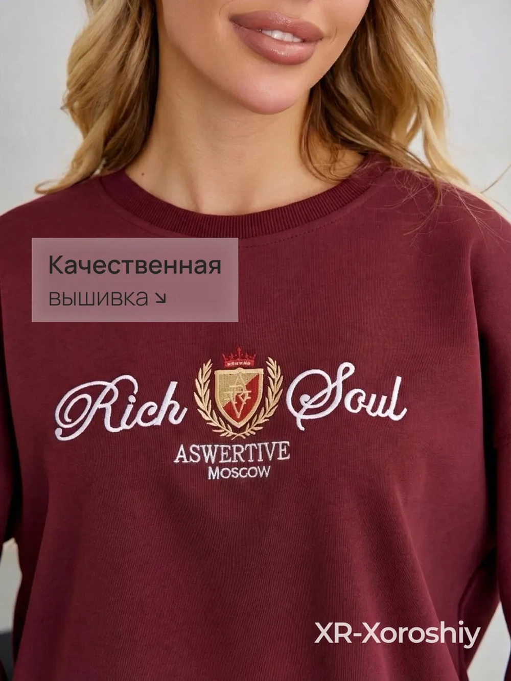 Спортивный костюм весенний без начеса