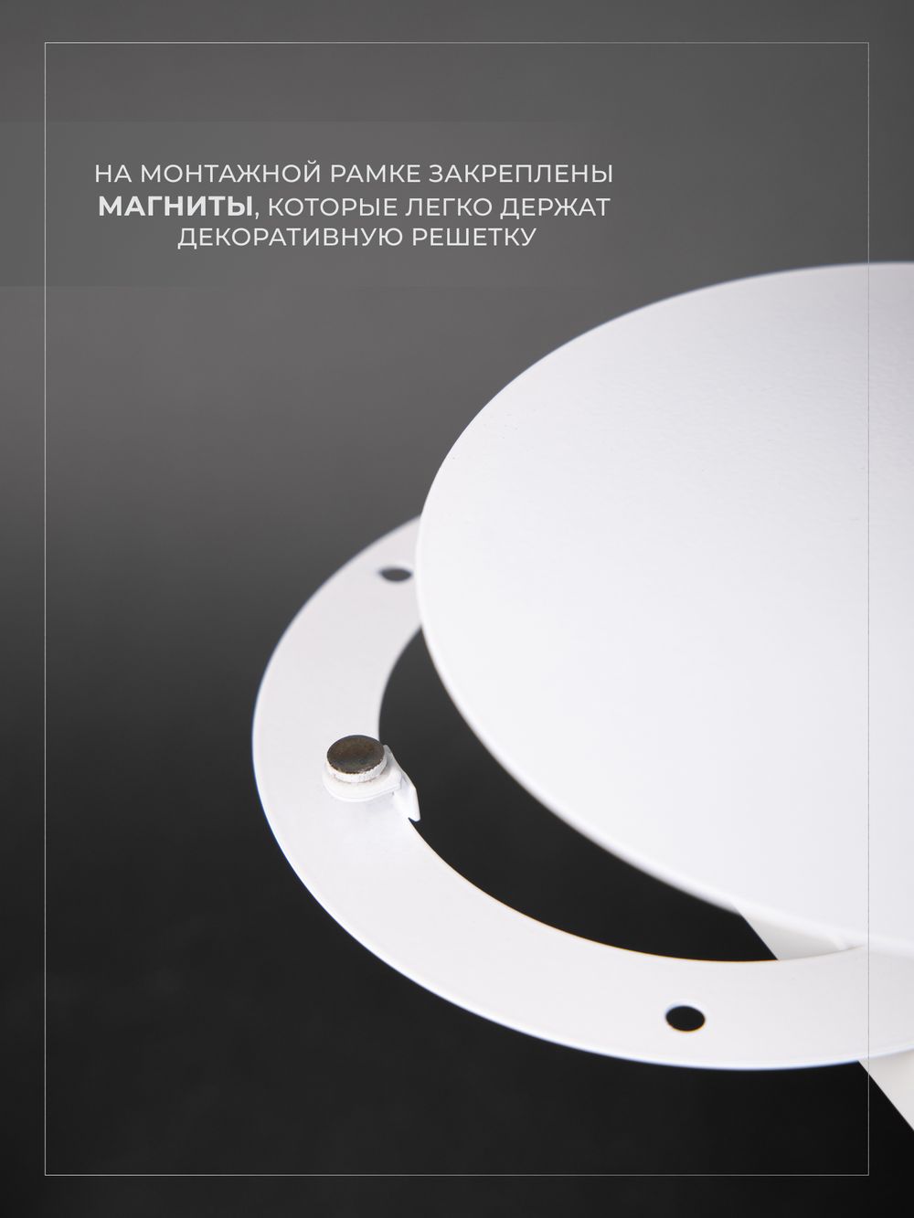 Вентиляционная Решетка РДК 100 Белая