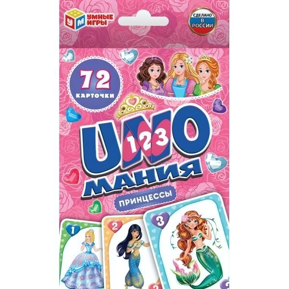 Уномания "Принцессы" карточки 72 шт. 4680107925411 (Умные игры)